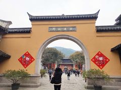 -秦园惠山豆腐花(惠山古镇店)