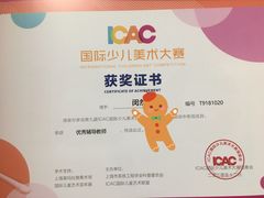 -鼎画艺术机构(贵都店)