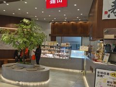 -君之狮子山·轻糖烘焙(松江印象城店)