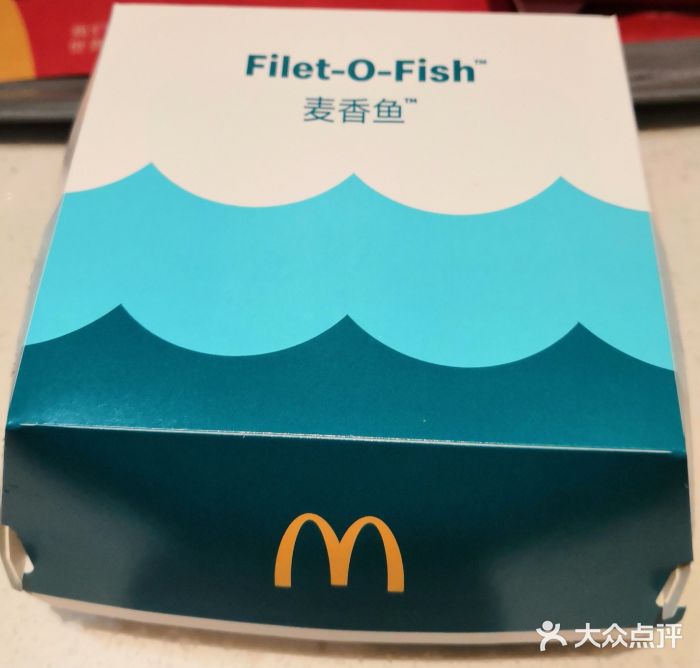 麦当劳(大栅栏店)图片