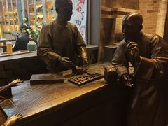 -吴裕泰茶庄(前门大街店)