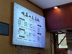 -峨眉山豆腐脑(解放路店)