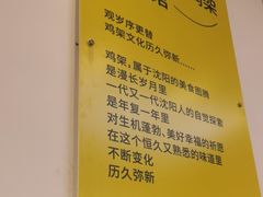 -萍姨抻面馆·鸡架冒菜(清湖店)