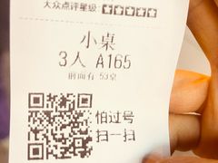 -嗨辣小聚·盘锦河蟹·海鲜烧烤龙虾(盘锦十年好店)