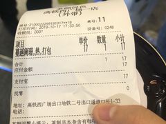 -茶颜悦色(高铁南站店)