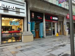 门面-阿坤传统手工小吃(杨家坪店)