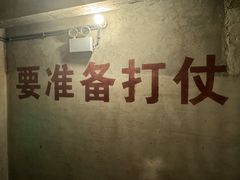 -816工程景区