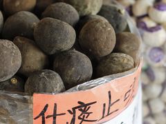 -清平中药材专业市场