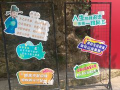 -终南山南五台景区