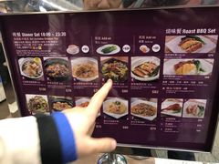 -太兴烧味餐厅(香港机场店)