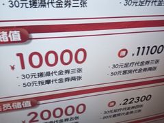 -漫·汤泉