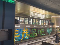 -丰茂烤串(港旅店)