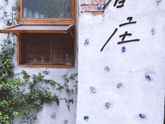 -春庄咖啡SpringHues(钟楼小区店)