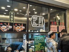 -老乌家特色小炒泡馍(大皮院店)