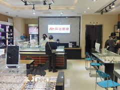 -兰科达眼镜(西固店)