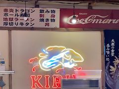 -小川洋风料理(武商MALL店)