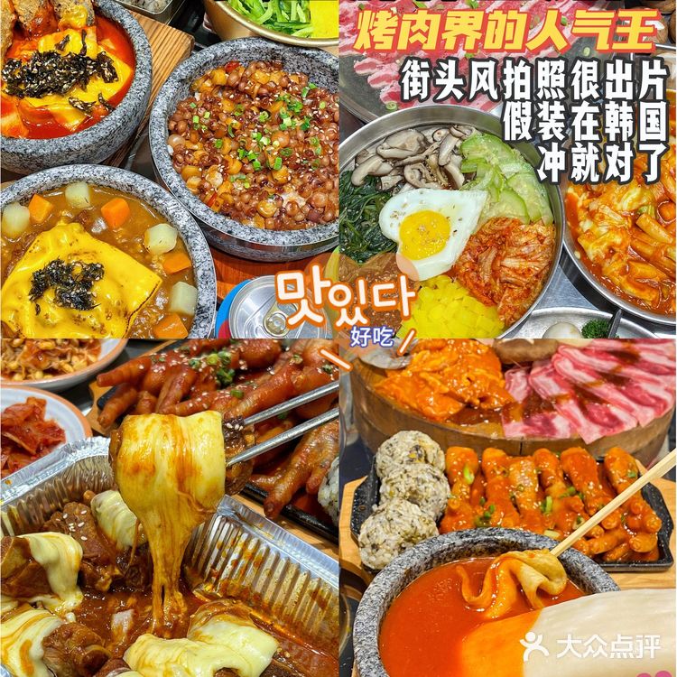 安三胖烤肉|任何人没吃过我都会伤心[心碎]