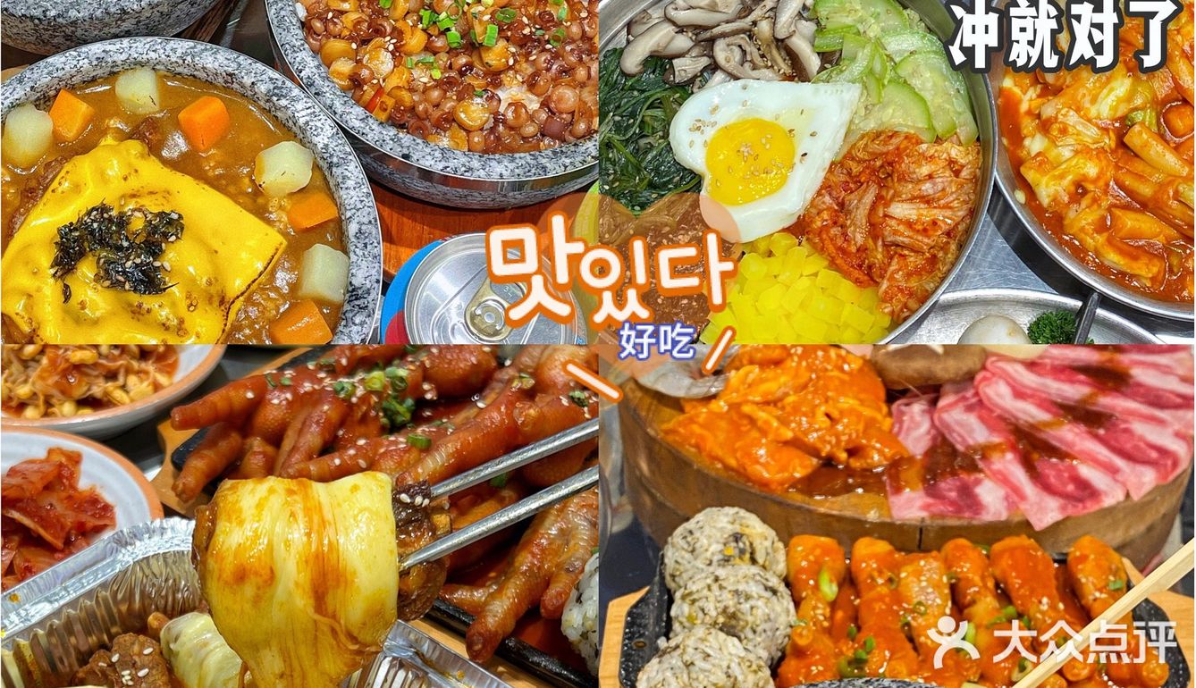 安三胖烤肉|任何人没吃过我都会伤心[心碎]