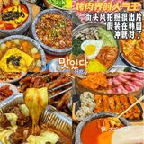 安三胖烤肉|任何人没吃过我都会伤心[心碎]