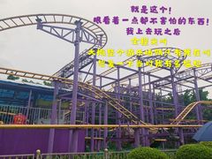 -史努比缤纷世界