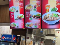 -康師傅私房牛肉面(浦机三店)