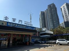 -金百门·顺德海鲜酒家(陈村店)