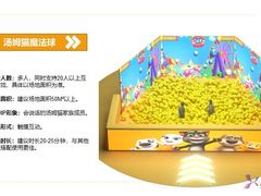 -浙江三立开元名都大酒店