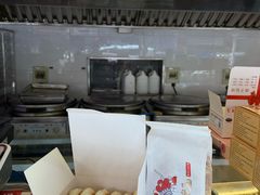 -矮子馅饼(大成路店)