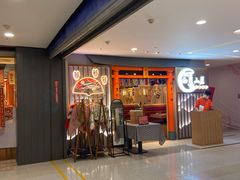 门面招牌-西月山居匠心创意料理(江汉路新佳丽广场店)