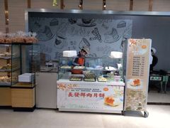 门面-长发西饼(临顿路店)