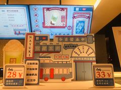 -奈雪的茶(中粮祥云小镇店)