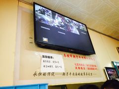 -清真·马安军辣子牛肉面