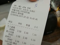 -华荣西饼屋(金禧店)