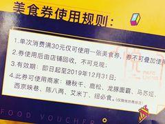 -杭州平安悦坊 PAFC LIVING