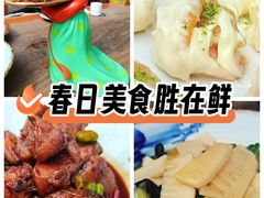 -漫渡庄绿岛花园•隐世庭园菜(滨湖店)