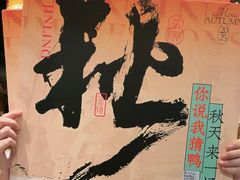 -南京大牌档(之心城店)