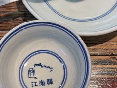 -江南驿·二十余年创意杭帮味(良渚玉鸟集店)