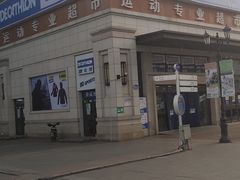 -迪卡侬(红星海店)
