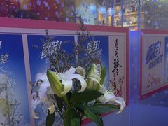 -琴寿司居酒屋(中山广场店)