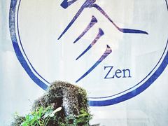 -之参餐厅(前门大街店)