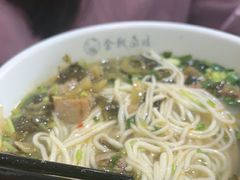 -金城尕娃牛肉面(钻汇广场店)
