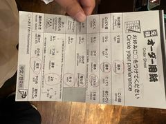 -一蘭拉面(新宿中央东口店)
