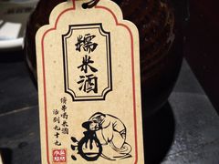 -今邕烧烤(西大店)