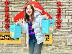 -稻香村(文殊院旗舰店)