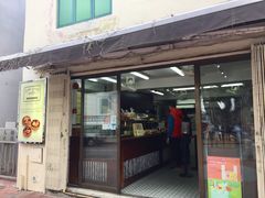 门面-安德鲁饼店(总店)