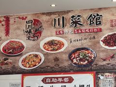 -乐山饭店
