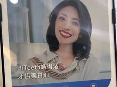 -武汉仁爱口腔(光谷店)