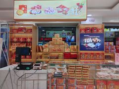 -芦庄子桂顺斋(和平路总店)