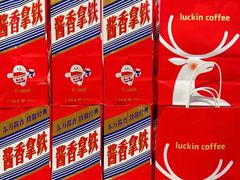 -瑞幸咖啡(凯德虹口龙之梦店)