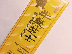 -好利来(柳北店)